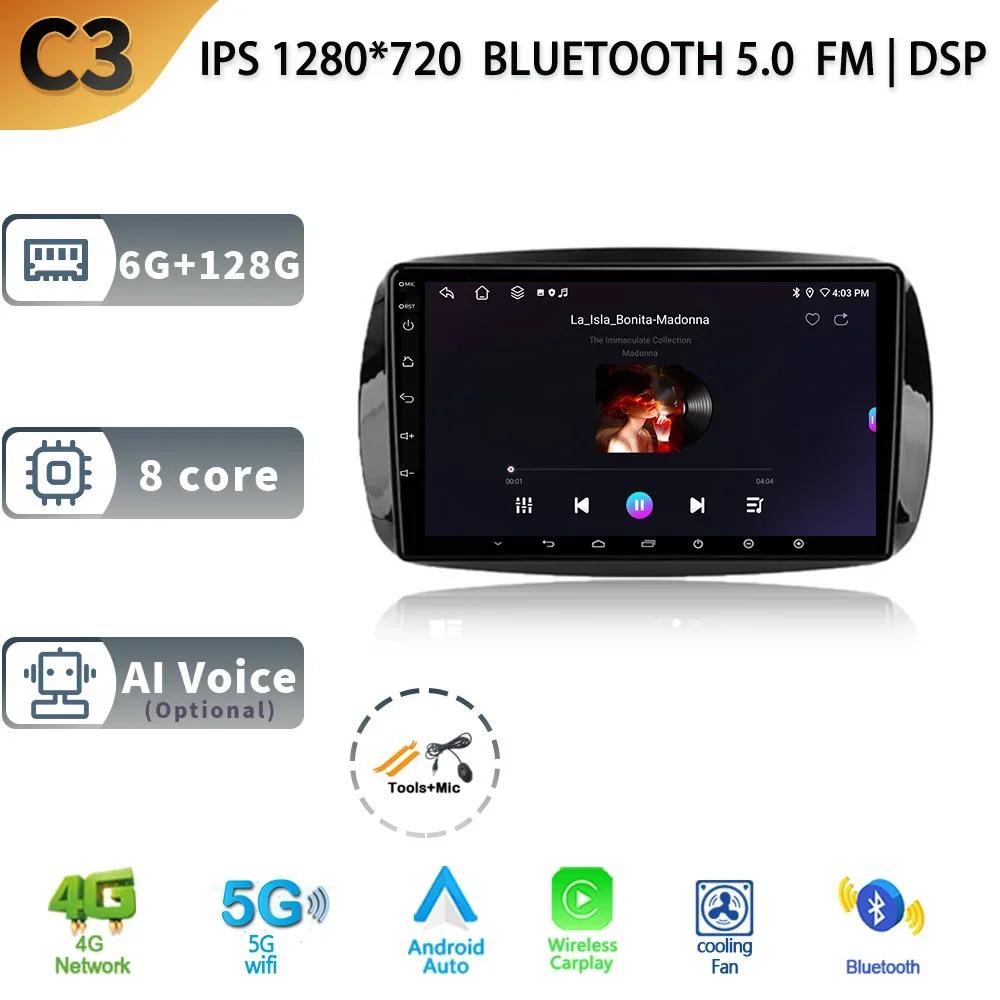 For Mercedes Benz Smart Fortwo 3 C453 A453 W453 2014 - 2020 Car Radio Wireless Carplay Multimedia Video Player Navigation DSP BT