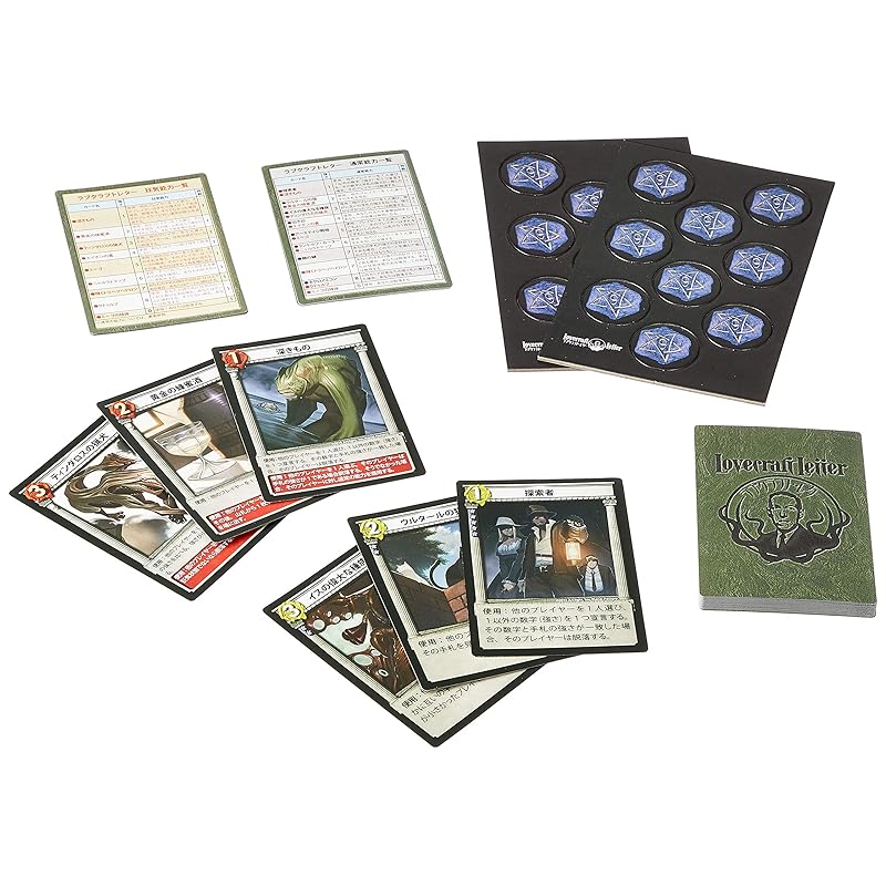 Arkwright Lovecraft Letters (2-6 players, 5-15 minutes, ages 10+) Board Game