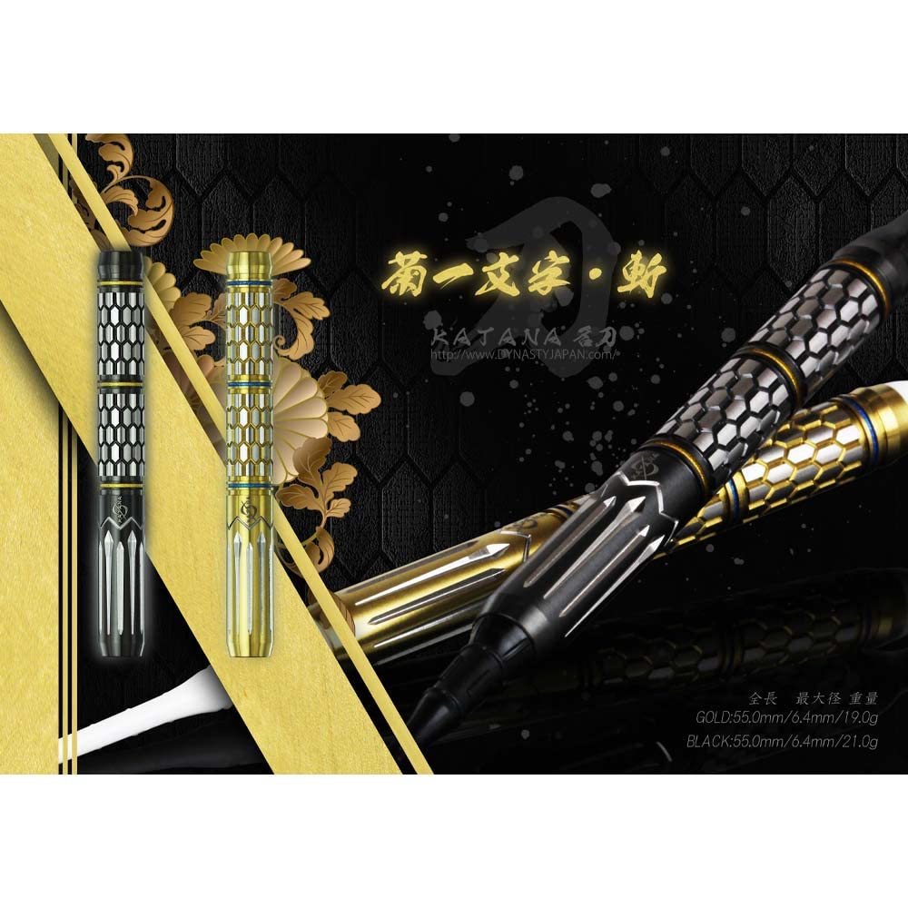 Dynasty KATANA Meito Kikuichimonji Zan 2BA 21.0g Darts Barrel Darts Set
