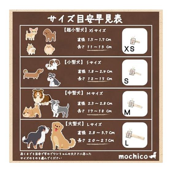 Mochico Dog Coffee Tree Dog Chew Toy Wood L Size Additive-Free 100% Natural Dental Care Chew Tree Chewing Toy Caffeine Free