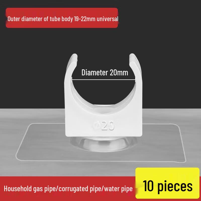 Punch-Free U-Shaped Pipe Clamp