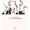 lilybyred - Skinny Mes Brow Mascara - 6 Colors