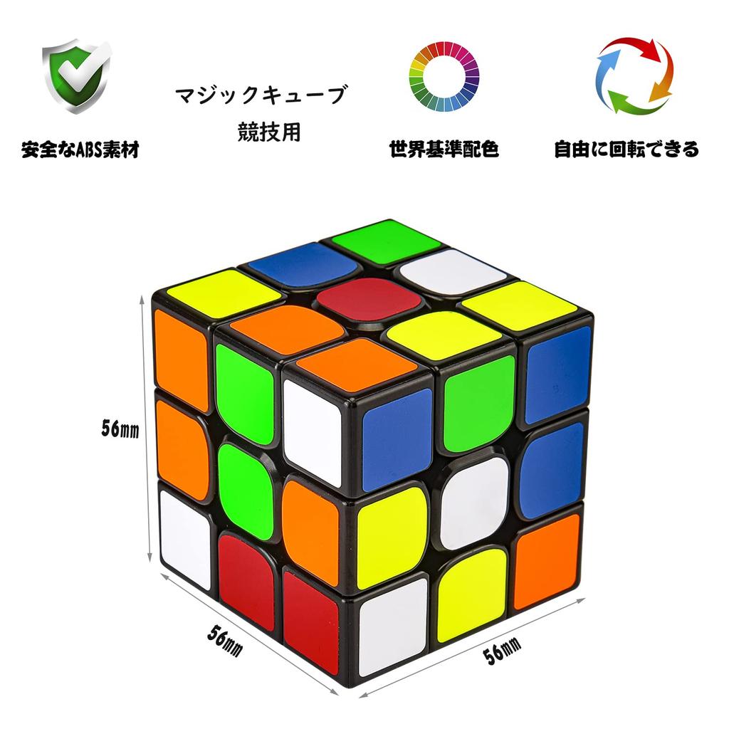 3x3x3 Magic Magic Smooth Color 3D Puzzle Cube, Cube, Competition-Specific Cube, Rotation, World-Class Scheme, (Official Cube)