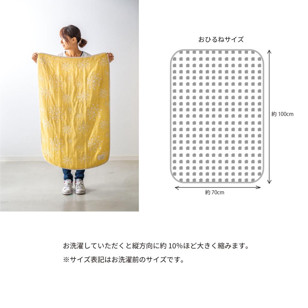 Fuwara Gauze Nap Approximately 70 X 100 Made In Japan 6-ply Blanket, Size, Cm, (hedgehog/navy)