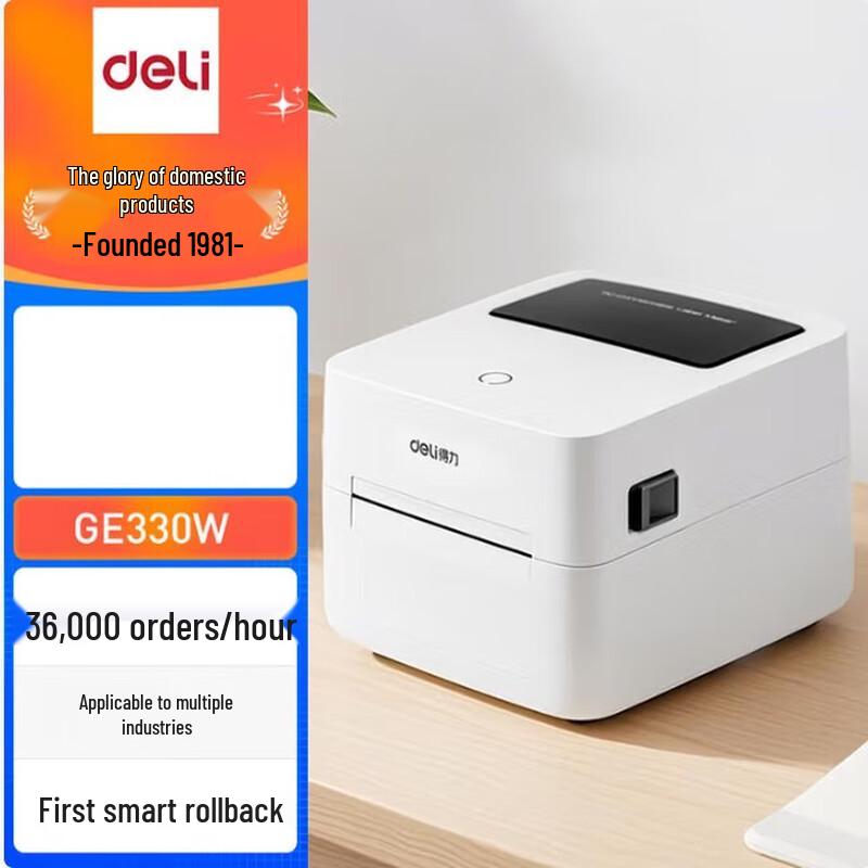 Deli 80mm Thermal Label Printer GE330W