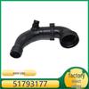 Fiat Doblo 2003-2012 Патрубок інтеркулера 1611583480 51793177