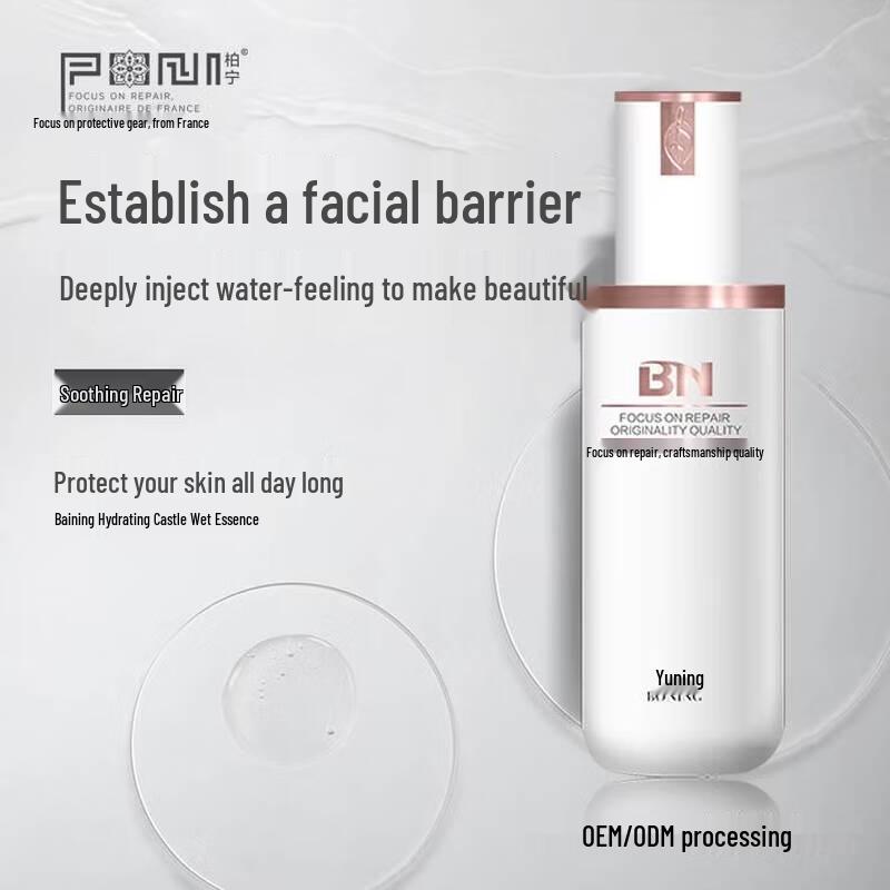 Bainin Hydrating Moisturizing Serum