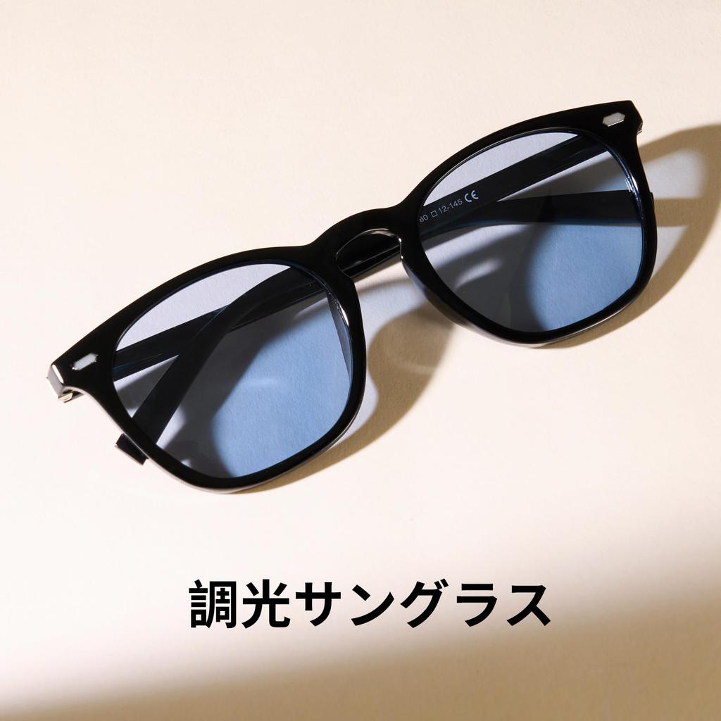 Lunettes de soleil photochromiques Cyxus avec verres polarisés UV et lumière bleue Parfaites pour la montagne et unisexes, Protection, Blocage, Conduite, Escalade,