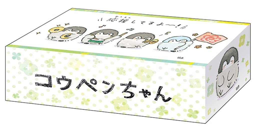 

Bushiroad Storage Box Collection V2 Vol.100 Koupen-chan Support