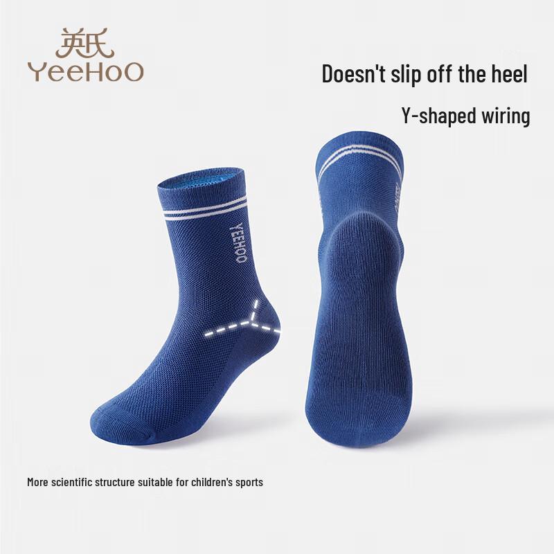 YEEHOO Boys' 7A Antibacterial Mid-Calf Sports Socks