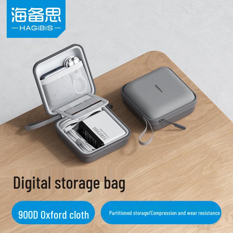 Hagibis Digital Accessory Organizer Hard Shell Case