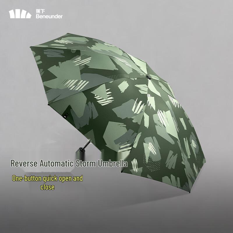 Banana Under Automatic Three-Fold Umbrella