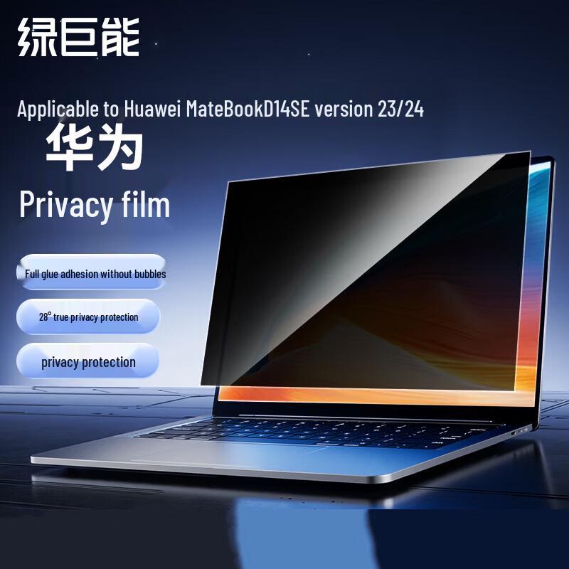 Llano Huawei MateBook D14 SE Privacy Screen Protector