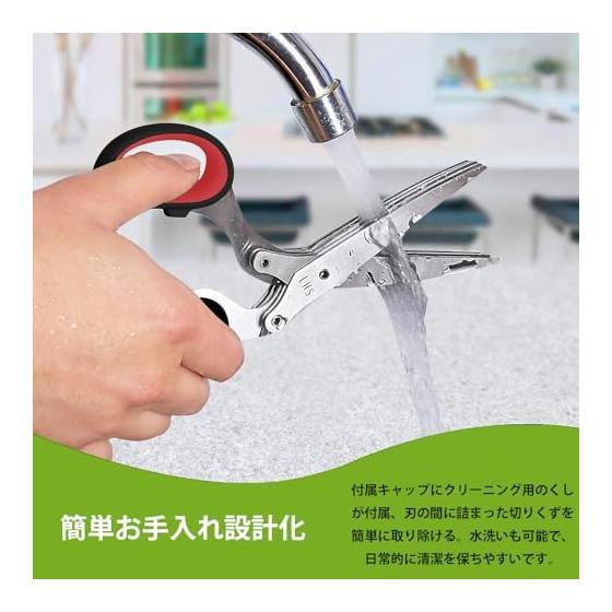 Shredder Scissors, 5 Blades, Stainless Steel, Envelopes, Details, Personal Information, Large Volume Cutting, Multipurpose Scissors, Special Brush