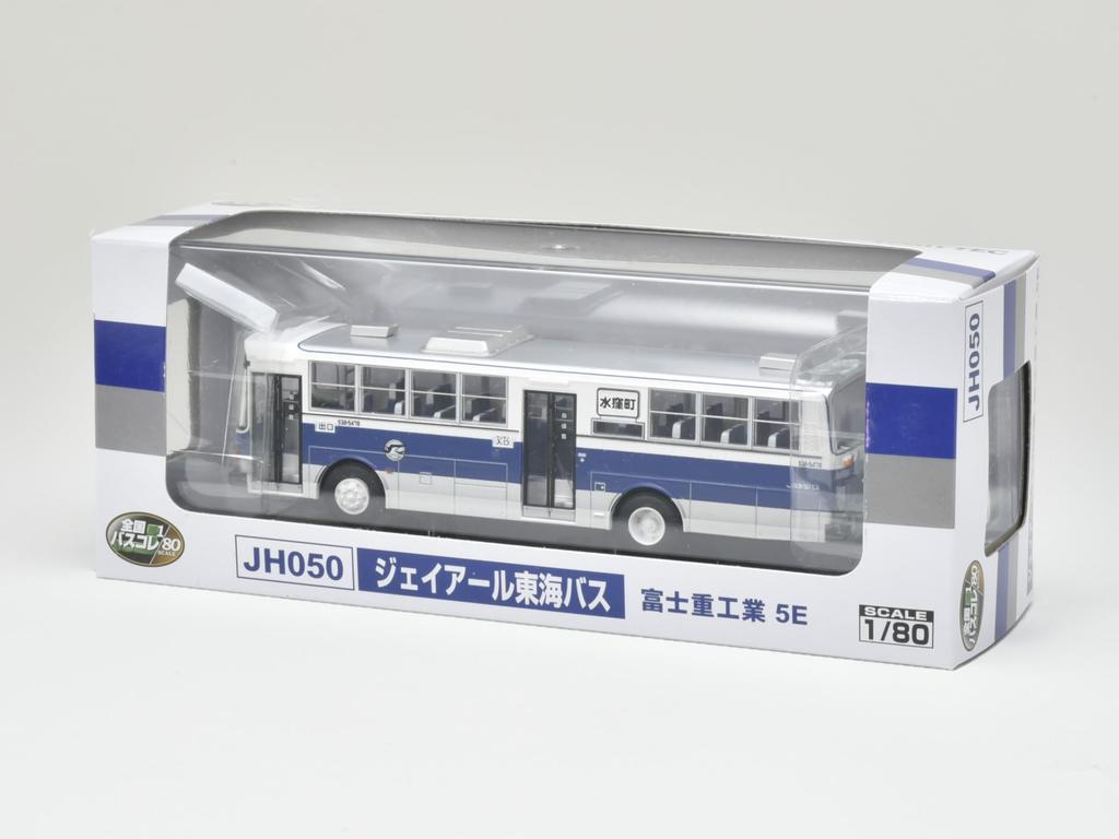TOMYTEC National Bus Collection Series JH050 JR Central Bus Diorama Supplies 1/80