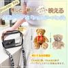 [ikomaido] Plush Toy Pouch (Set of 2) - Carrying BagStorage - Perfect for Your Favorite Characters - 15cm - Light Blue