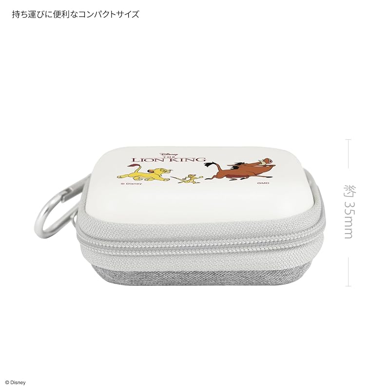 gourmandies disney characters Gadget pouch SS Hakuna Matata DNG-236A