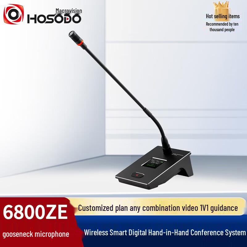 

Hongshidao Wireless Conference Chairman Gooseneck Microphone (CN version)