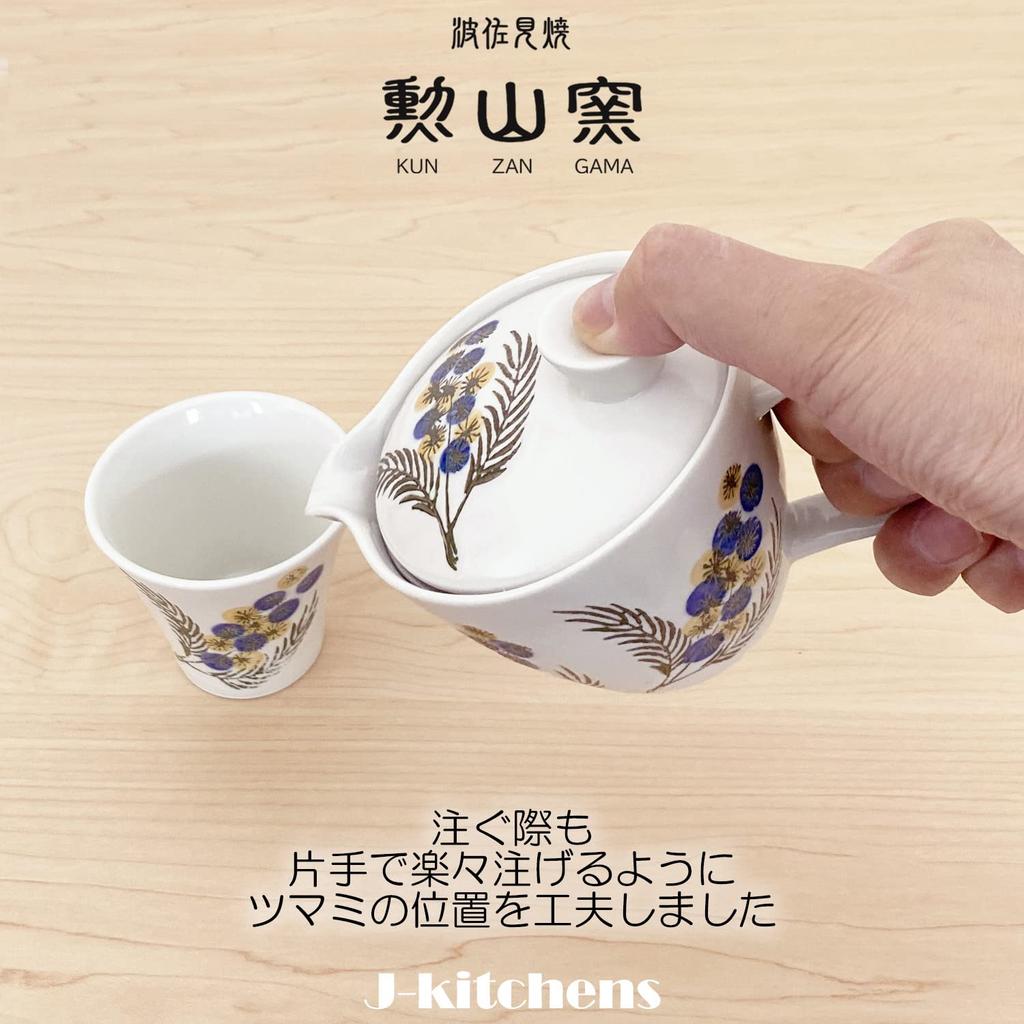 Kunzangama Teapot with 240ml for Hasami Made in Mimosa Design J-kitchens Strainer, Capacity, 1-2 People, Ware, Japan,