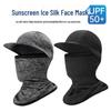 Ice Silk Cooling Visor: Sun Protection and Breathable Face Mask for Outdoor Cycling and Running