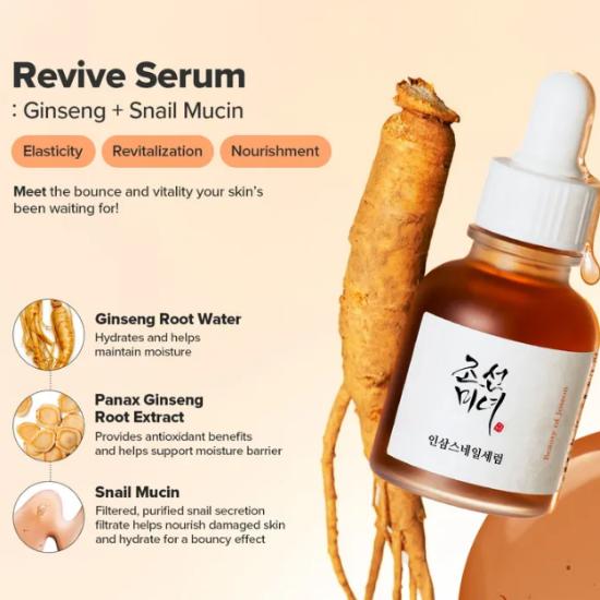 Beauty of Joseon Ginseng Snail Serum 30ml (1 / 2pcs)