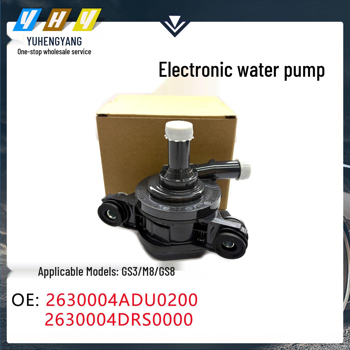 

Compatible Electronic Water Pump for Trumpchi GS3/M8/GS8: 2630004DRS0000, 2630004ADU0200 Vertical Dimension