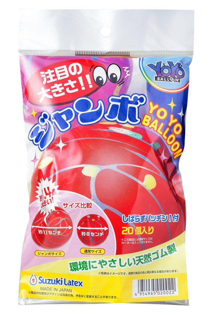 Suzuki Latex Jumbo Yo-Yo (20 pieces)
