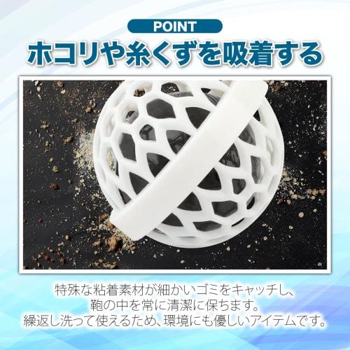 KyoFace Cleaning Ball Bag, Self-Adhesive, Washable, Compact, Lightweight, for Travel and Commuting, Set of 2 (Pink)