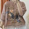 Embroidered Patchwork Cardigan - New Chinese Style Button-Up Shirt