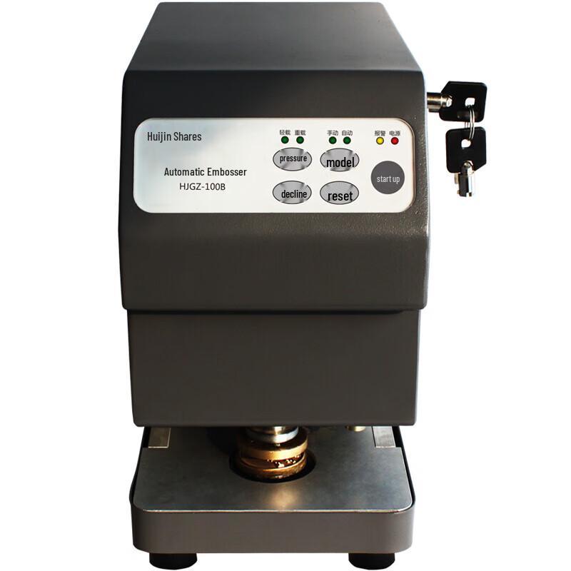 Huijin Automatic Electric Steel Seal Stamping Machine