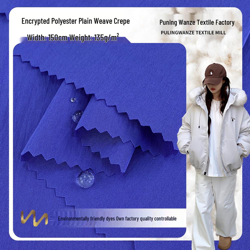 In-Stock Encrypted Crinkled Polyester-Cotton Plain Weave Fabric: Wear & Wrinkle-Resistant Jacket or Windbreaker Casual Pants Other Color Specify Number