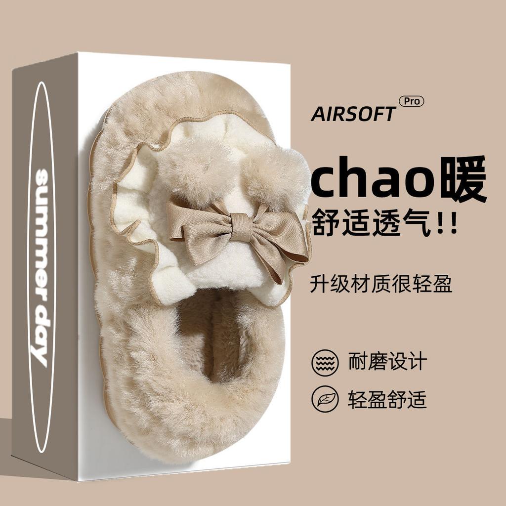 Cotton Slippers Women's Winter New Indoor Non-slip Household Plush Thick-soled Thermal Bag and Cotton Shoes Women