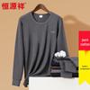 Hengyuanxiang Men's Pure Cotton Thermal Underwear Set