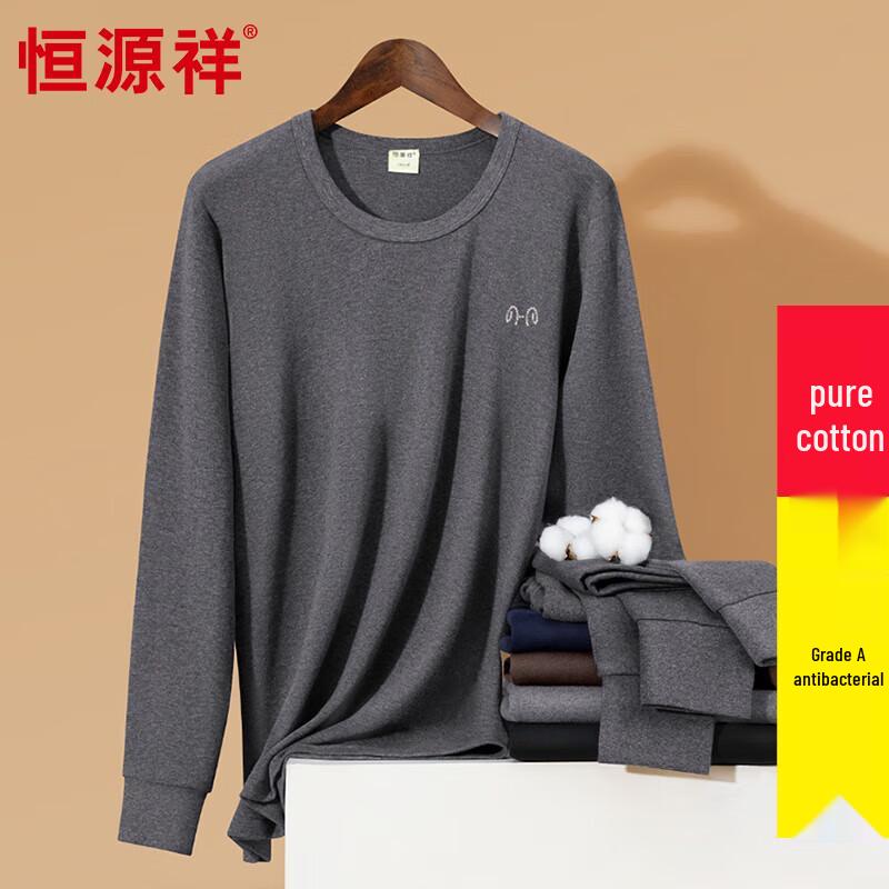 Hengyuanxiang Men's Pure Cotton Thermal Underwear Set