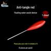 Multi-Color Anti-Tangle Fly Fishing Lure for Long-Distance Casting