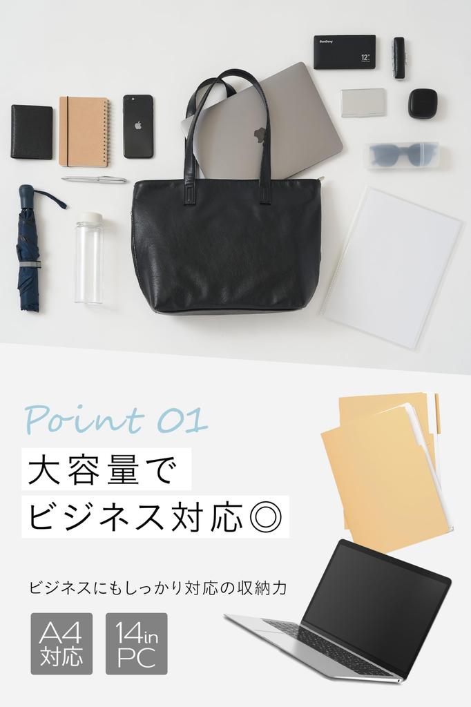 Tote Bag Business PC 14 inch A4 Compatible Lightweight 310g Water Repellent Soft PU Leather Shoulder Bag for Men Women Commuting to School Business