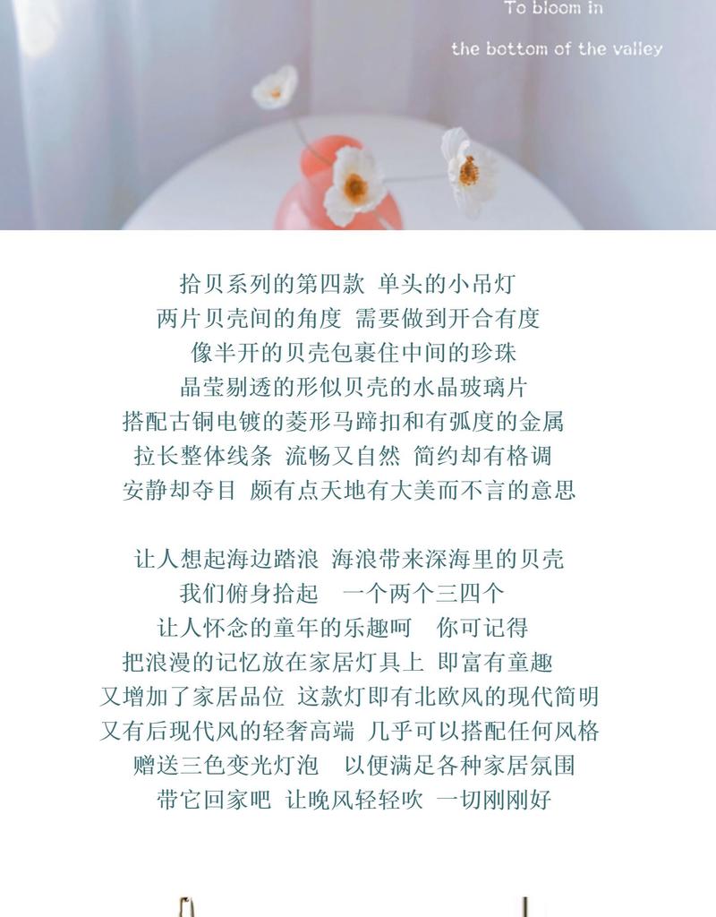 Nordic minimalist shell glass chandelier restaurant bar table lamp Japanese style entrance hallway light luxury romantic