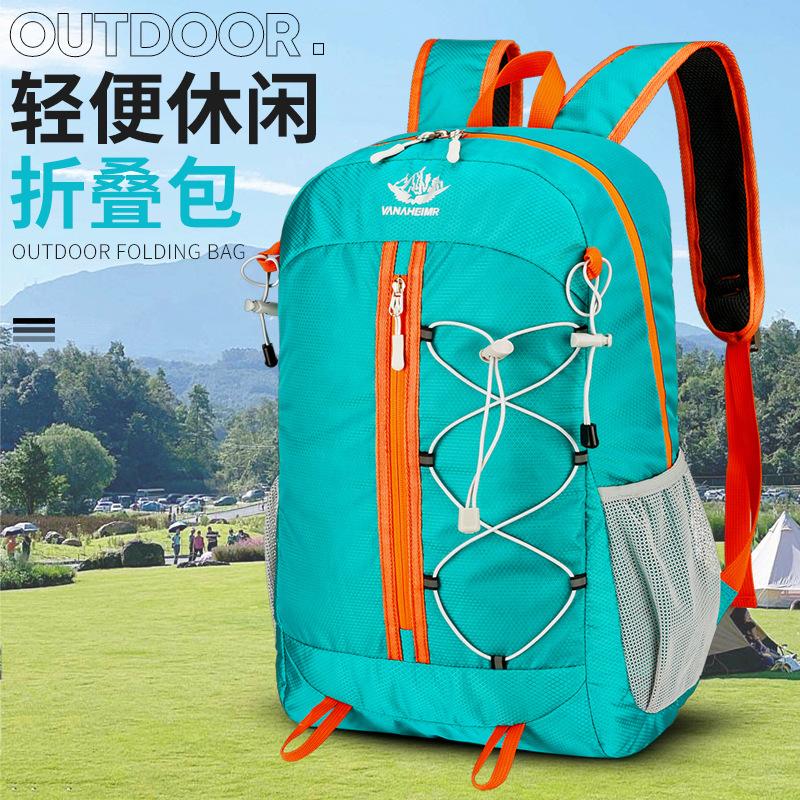 Outdoor Backpack Oxford Buden Mountain Riding Backpack Ultra Light Multifunctional Casual Foldable Backpack Large Capacity