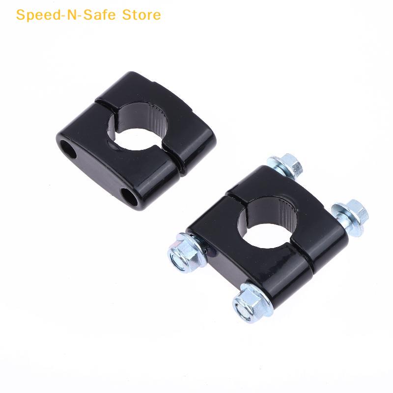 Alloy Motorcycle Handlebar Clamp 22MM Adapter Firm Direction Fixing Clip for Standard Motorbike Handlebars
