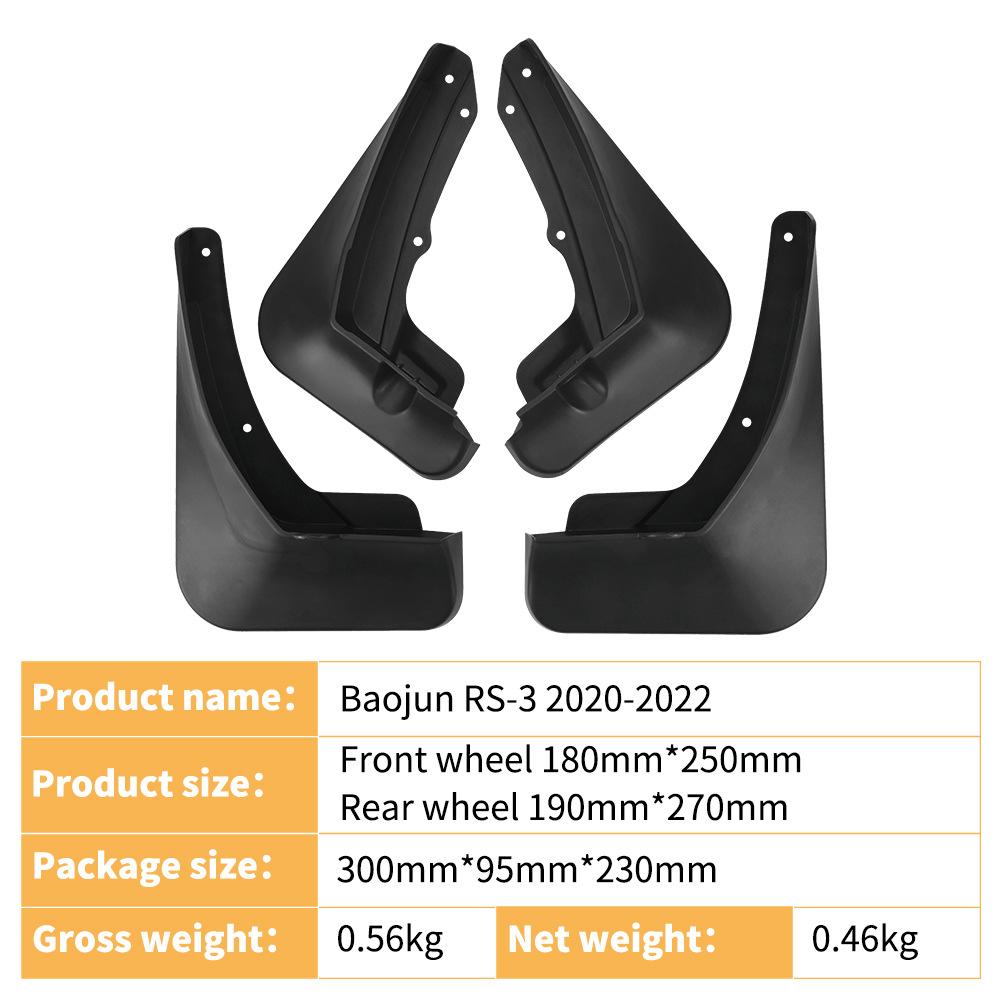 Applicable To Baojun RS3 2020-2022 Foreign Trade Cross-border Automobile Tire Fender Leather RS-3