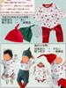 Rompers Long Christmas Santa Fancy Baby Commemorative Gift [TUPOLILI] 4-piece Set, Sleeves, Kigurumi, Pajamas, Costume, Baby, Cosplay, Dress, Clothes,