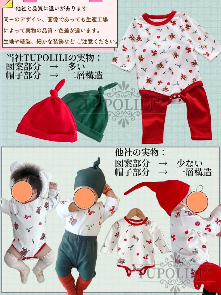 Rompers Long Christmas Santa Fancy Baby Commemorative Gift [TUPOLILI] 4-piece Set, Sleeves, Kigurumi, Pajamas, Costume, Baby, Cosplay, Dress, Clothes,