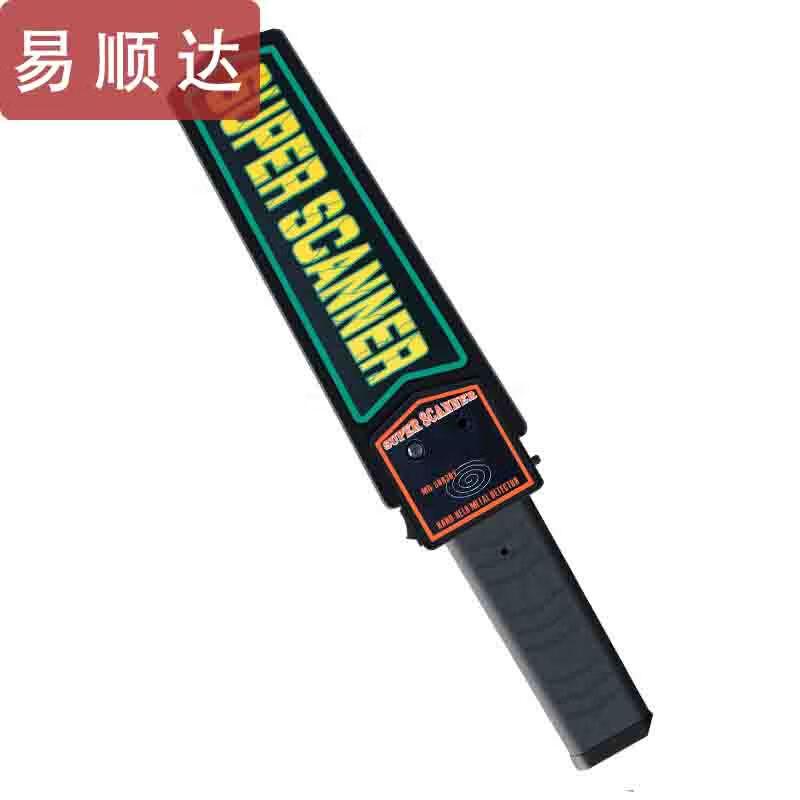 Yishunda Handheld Security Metal Detector