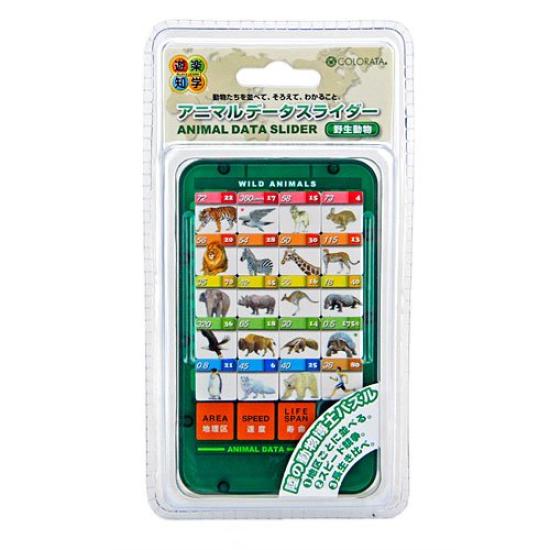 Carolata Animal Data Slider for Wild Animals Mini Illustrated Educational Gift (with Guidebook) - Game, Guide, Toy, Kids'