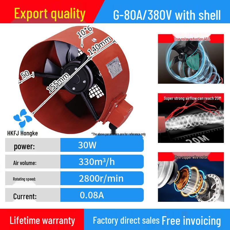 G132/160 Variable Frequency 380V Axial Cooling Fan for Motor Heat Dissipation