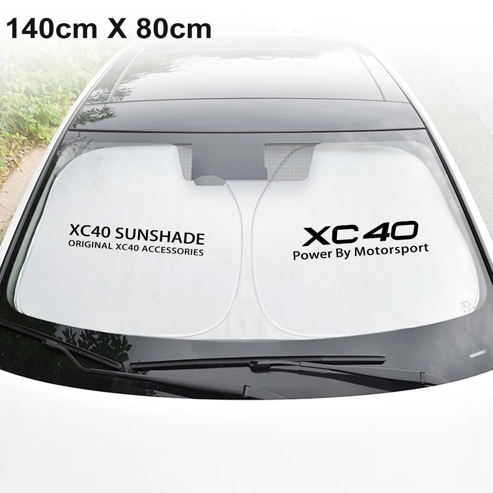 Car Windshield Sun Shade Cover Auto Accessories For Volvo XC90 XC60 C30 T6 S60 C70 XC40 V40 XC70 V70 V60 V50 S80 S40 AWD V90 S90 Small For XC40