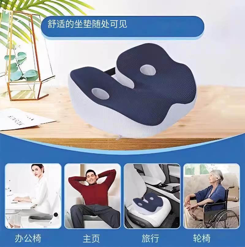 Memory Foam Ergonomic Office Chair Seat Cushion Pain Relief for Coccyx Hemorrhoid Tailbone Prostate Sciatica Pelvic Sores