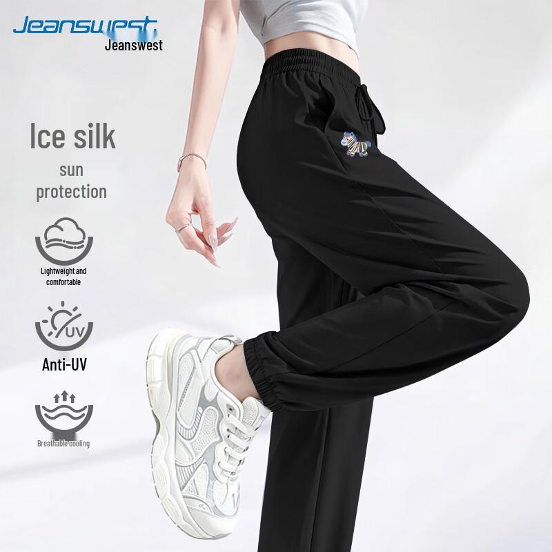 Jeanswest Women's Ice Silk UV Protection Jogger Pants