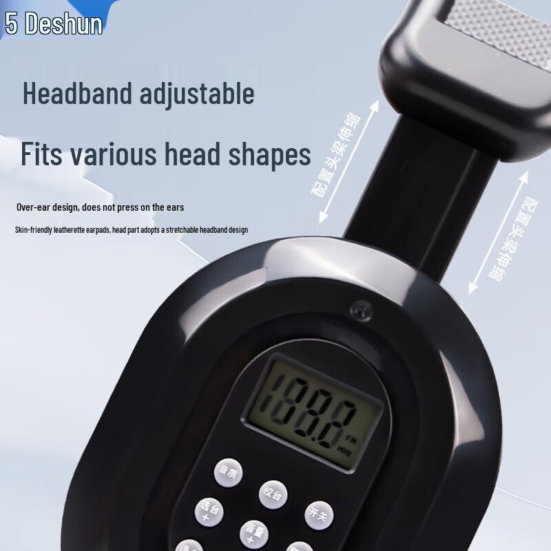DESHUN T5 FM Radio Exam Headphones