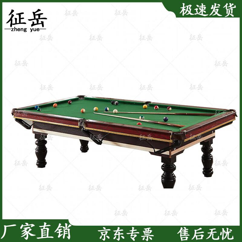Zhengyue Marble Billiard Table